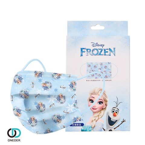 【ONEDER 旺達】迪士尼系列冰雪奇緣平面口罩-02 (10入x1盒)