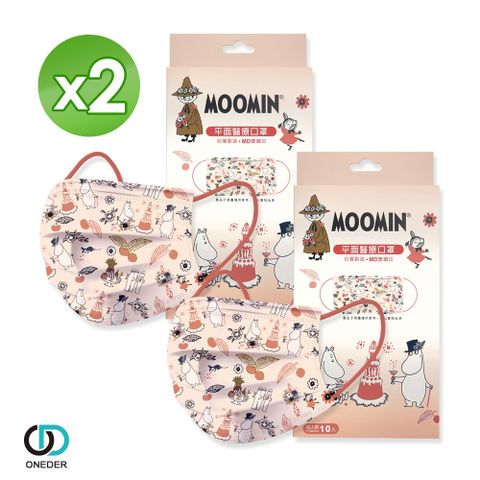 【ONEDER 旺達】MOOMIN嚕嚕米成人口罩-01 (10入x2盒)