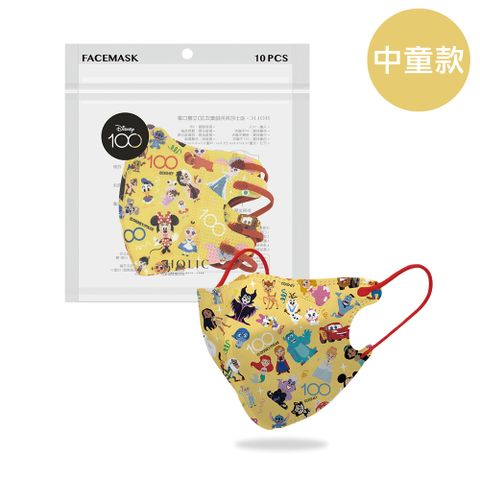 【HOLIC】迪士尼100系列拋棄式中童3D立體口罩(10入/包) - 彩色繽紛