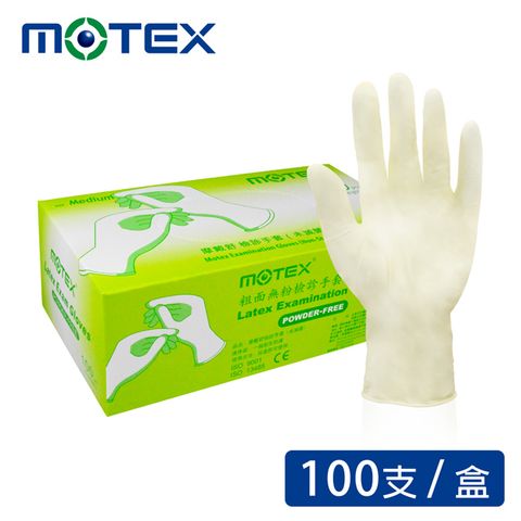 登記抽8888積點【MOTEX 摩戴舒】檢診手套(未滅菌) - 粗無粉檢診手套(厚) 100支/盒