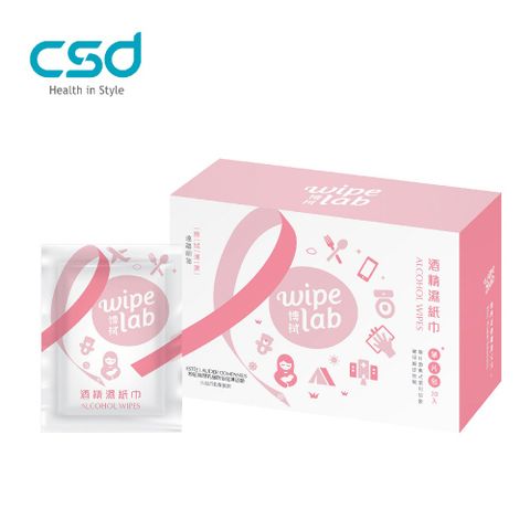 【CSD】中衛 W博拭 酒精濕紙巾-粉紅絲帶公益聯名款-1盒入(30/盒)