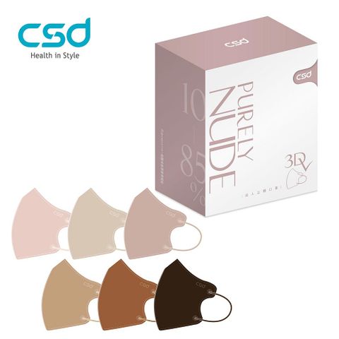 【CSD中衛】醫療口罩 成人立體3Dv Purely Nude-綜合(30片/盒)