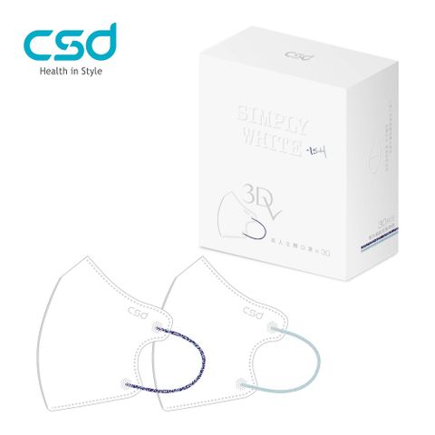 【CSD】中衛醫療口罩-成人立體 3Dv-Simply White 2025-初語綠、心語紫  (30片/盒)