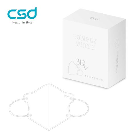 【CSD】中衛醫療口罩-成人立體3Dv-Simply White 全白(30片/盒)
