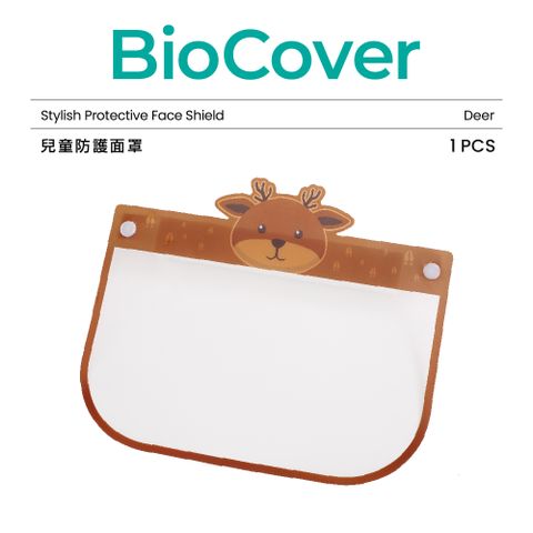 [BioCover保盾] 兒童防護面罩(麋鹿款)-1個/袋