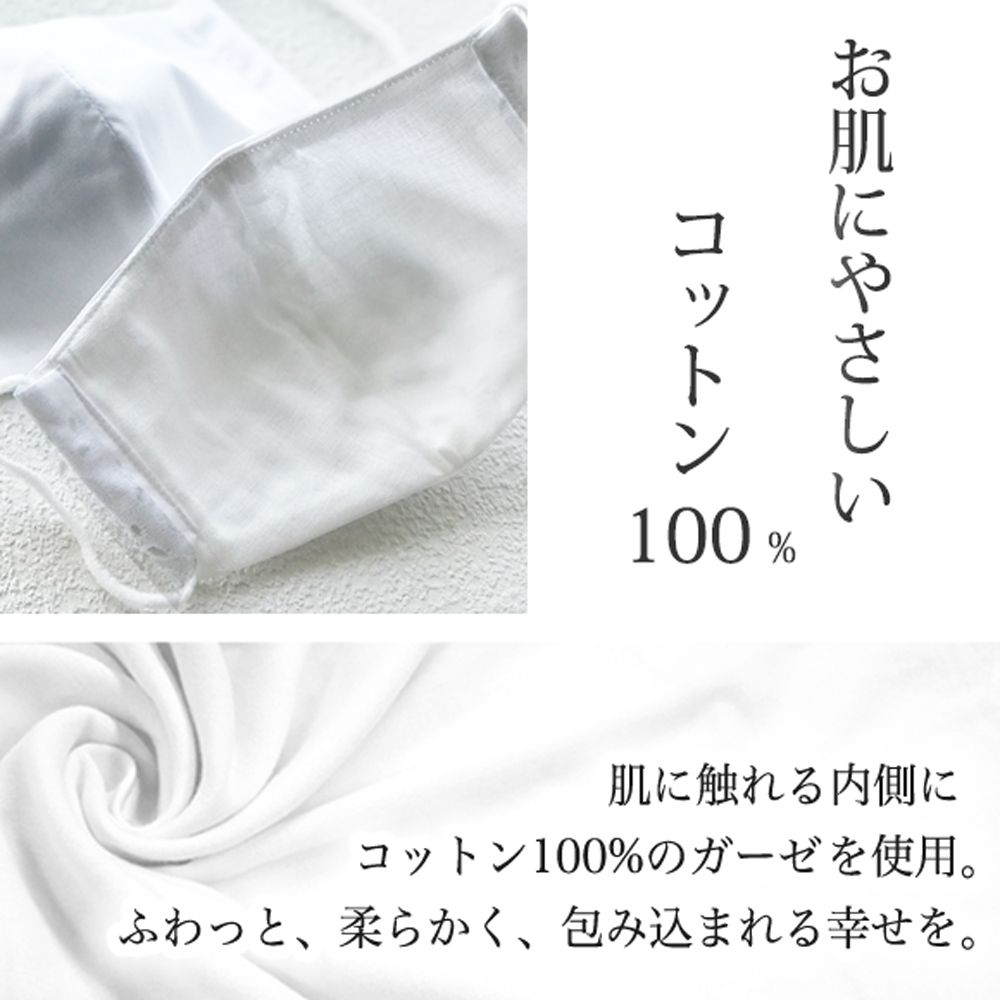 ESTCOUTURE 日本製刺繡蕾絲造型口罩