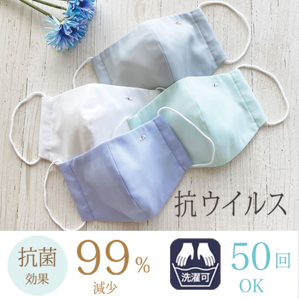 ESTCOUTURE  日本製UV Cut寶石款純棉口罩