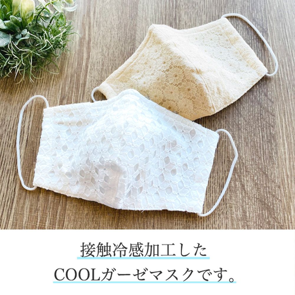 ESTCOUTURE  日本製COOL涼紗純棉口罩