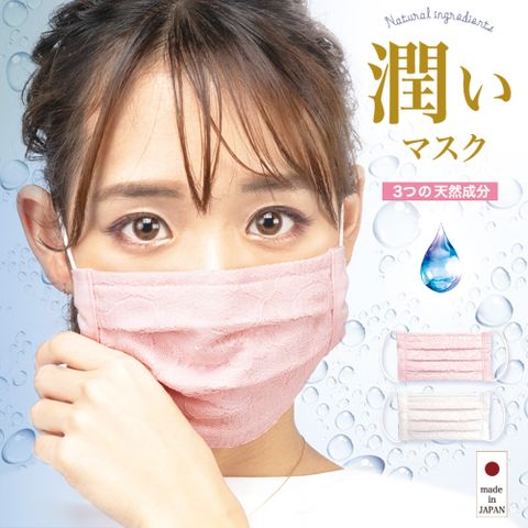 ESTCOUTURE 日本製肌潤保濕毛巾布口罩