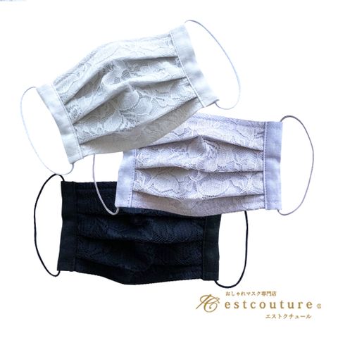 ESTCOUTURE 日本製涼感純棉蕾絲口罩