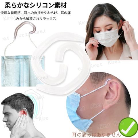 口罩耳朵痛減壓神器 矽膠耳套 護耳調節器 耳掛勾耳帶護套 超值6入(共3對)Kiret