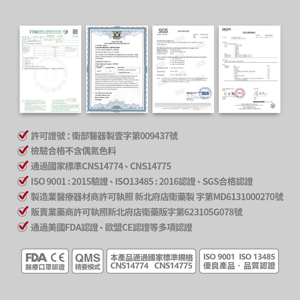  華淨醫用口罩-N95立體型醫用口罩-白色(20片/盒)