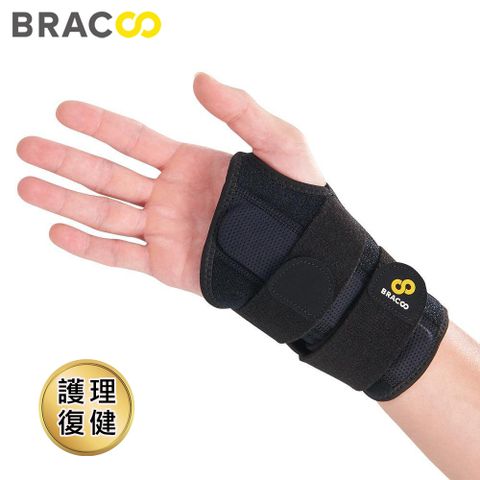 復健師推薦Bracoo奔酷 強力支撐手腕護 具(WB30)