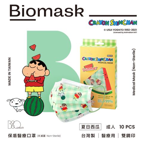 【雙鋼印】“BioMask保盾”醫療口罩(未滅菌)-蠟筆小新聯名Summer系列-夏日西瓜-成人用(10片/盒)