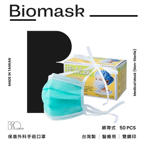 【雙鋼印】“BioMask保盾”外科口罩(未滅菌)-綁帶式-成人-綠色(50片/盒)