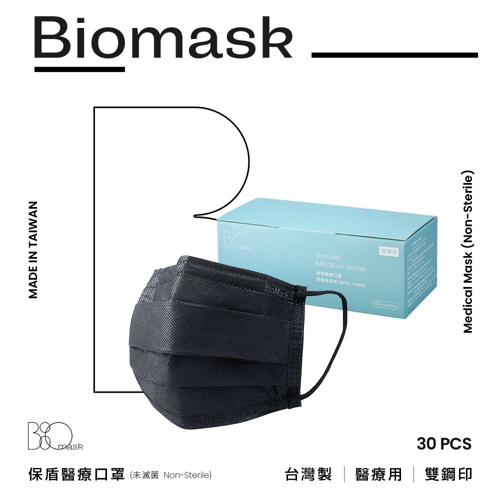 BioMask 保盾 【雙鋼印】醫療口罩-黑色-成人用(30片/盒)