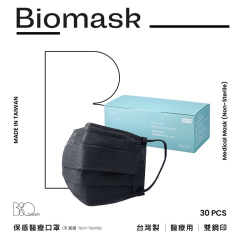 【雙鋼印】“BioMask保盾”醫療口罩-黑色-成人用(30片/盒)