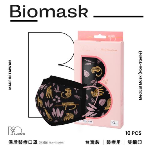 【雙鋼印】“BioMask保盾”醫療口罩-Bisou Bisou Store 聯名系列粉紅黑豹款-成人用(10片/盒)(未滅菌)