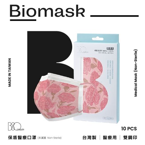 【雙鋼印】“BioMask保盾”醫療口罩-康乃馨款-成人用(10片/盒)(未滅菌)