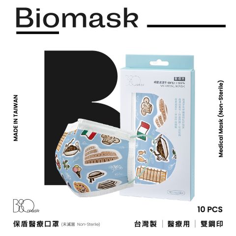 BioMask 保盾 【雙鋼印】醫療口罩-義大利塗鴉款-成人用(10片/盒)(未滅菌)