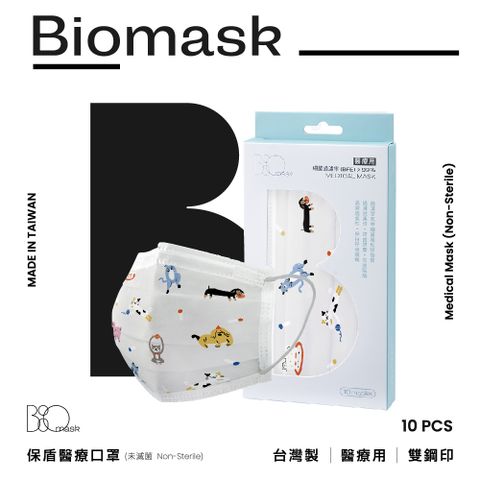 【雙鋼印】“BioMask保盾”醫療口罩-貓貓狗狗款-成人用(10片/盒)(未滅菌)