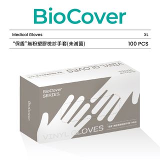 “保盾”無粉塑膠檢診手套(未滅菌)-特大號XL-100隻/盒