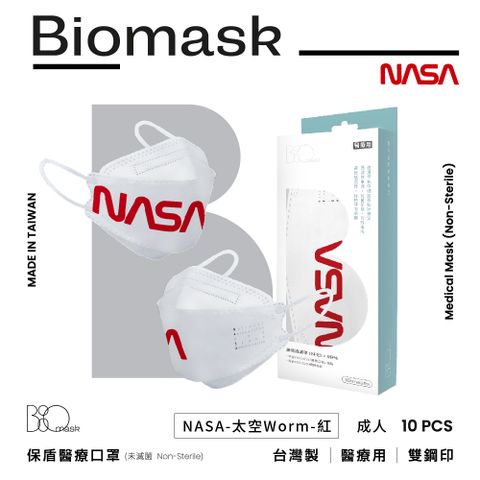 【BioMask杏康安】四層成人醫用口罩-NASA-太空口罩Worm-紅-韓版立體-10入/盒