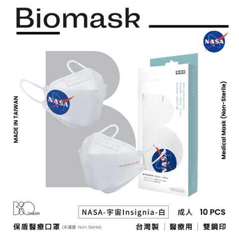 【BioMask杏康安】四層成人醫用口罩-NASA-宇宙Insignia-白-韓版立體-10入/盒