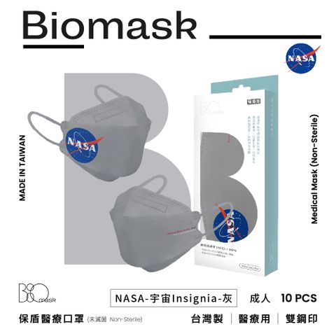 【BioMask杏康安】四層成人醫用口罩-NASA-宇宙Insignia-灰-韓版立體-10入/盒