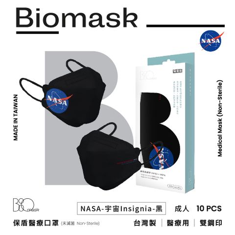【BioMask杏康安】四層成人醫用口罩-NASA-宇宙Insignia-黑-韓版立體-10入/盒