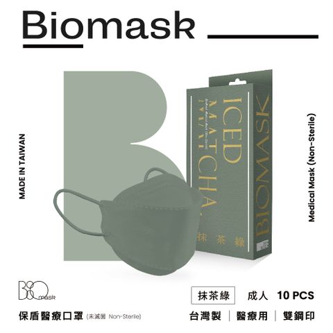 【BioMask杏康安】四層成人醫用口罩-莫蘭迪系列-抹茶綠-10入/盒(未滅菌)