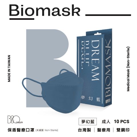【BioMask杏康安】四層成人醫用口罩-莫蘭迪系列-夢幻藍-10入/盒