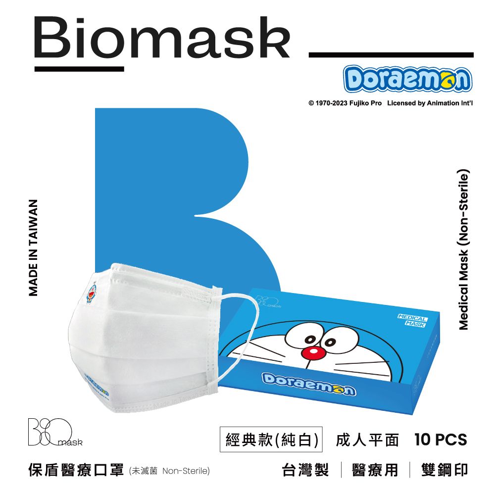 保盾 【BioMask】哆啦A夢官方授權-經典款10入/盒