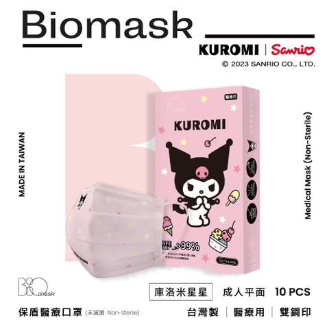 BioMask 保盾 庫洛米星星聯名款淡粉10入/盒