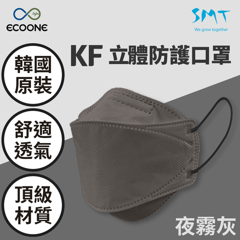 【ECOONE】正宗韓國製造KF成人款灰+棕+粉色立體四層口罩三盒組(三盒共75片)