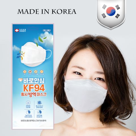 【Baro care Mask】南韓製造 KF94成人款白色立體專利四層口罩 10片裝 獨立包裝
