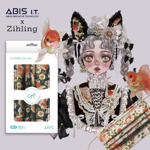 ABIS 亞比斯 【醫用平面口罩】Zihling X 山茶花與小金魚(霧鐵灰+燕麥)10入/盒