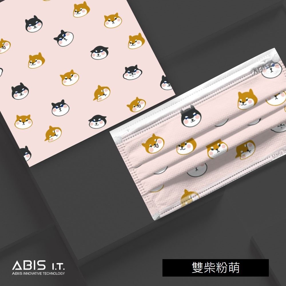 A I.T.ABIS INNOVATIVE TECHNOLOGY雙柴粉萌MadeBIS