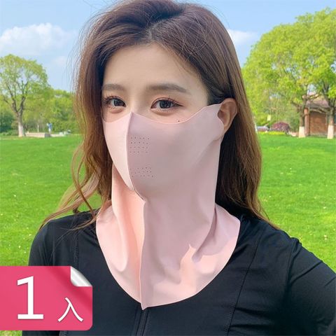 【荷生活】大面積立體顯瘦透氣涼感口罩 輕薄服貼不悶熱防曬遮臉口罩-1入