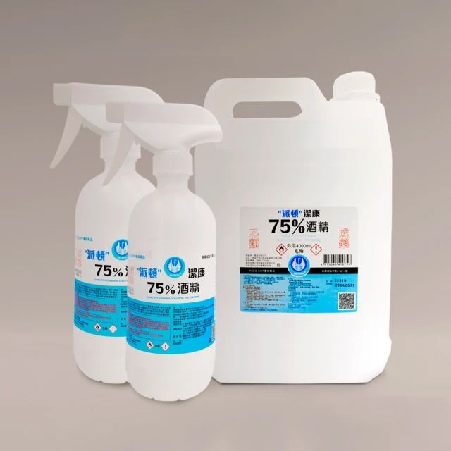 漁人生醫 派頓 潔康75%酒精(4L×1桶+500ml×2桶)(PIC/S GMP藥廠生產製造)