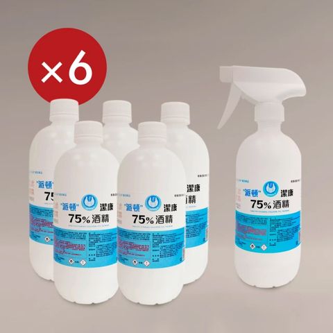 漁人生醫 派頓 潔康75%酒精(500ml×6瓶)(附1噴頭)(乙類成藥 醫療級藥用酒精)