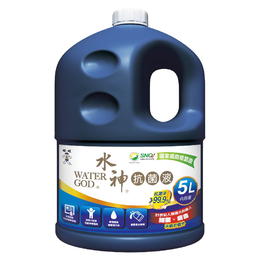 旺旺水神 水神抗菌液5L x1桶