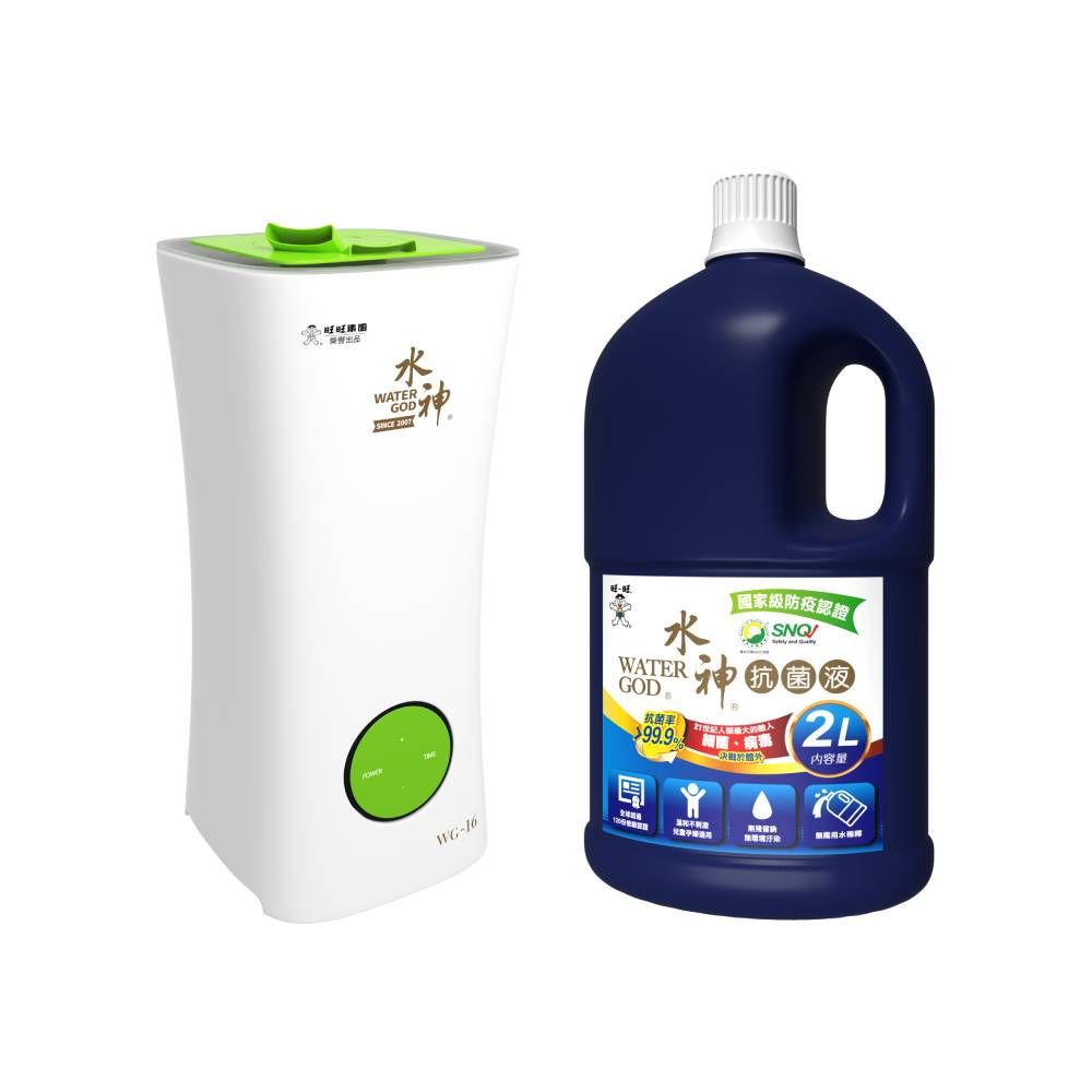 旺旺水神 水神抗菌液專用霧化器WG-16+桶裝抗菌液2L