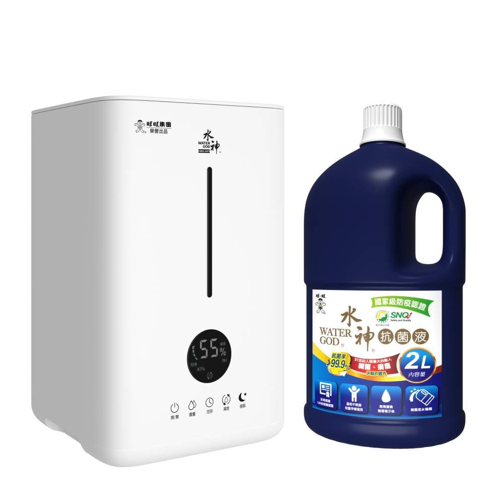 旺旺水神 水神專用霧化器WG-19-EC+桶裝抗菌液2L
