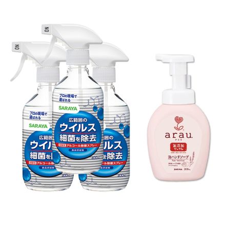 【SARAYA】Smart Hygiene 神隊友除菌噴霧400mlx3罐+愛樂寶 溫和洗手慕斯300ml
