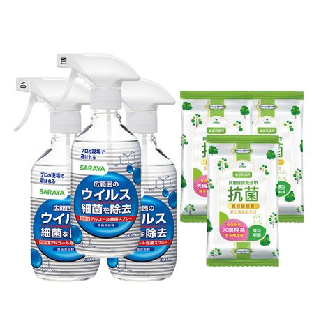 【SARAYA】Smart Hygiene 神隊友除菌噴霧400mlx3罐+貝恩抗菌濕巾20包