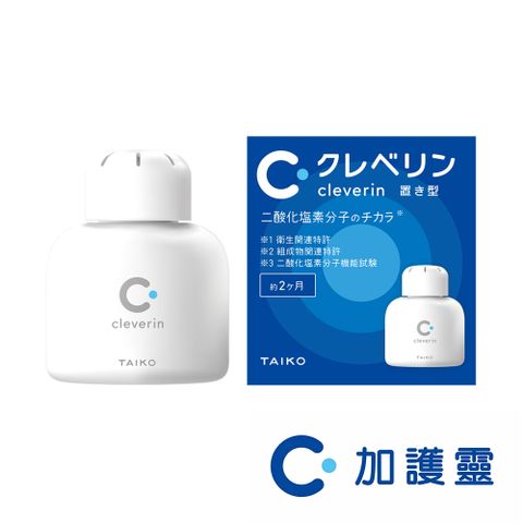 Cleverin 加護靈凝膠 胖胖瓶150g