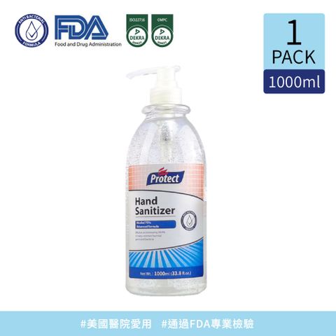 Protect 醫護美乾洗手 維他命E乾洗手凝露 1000ml