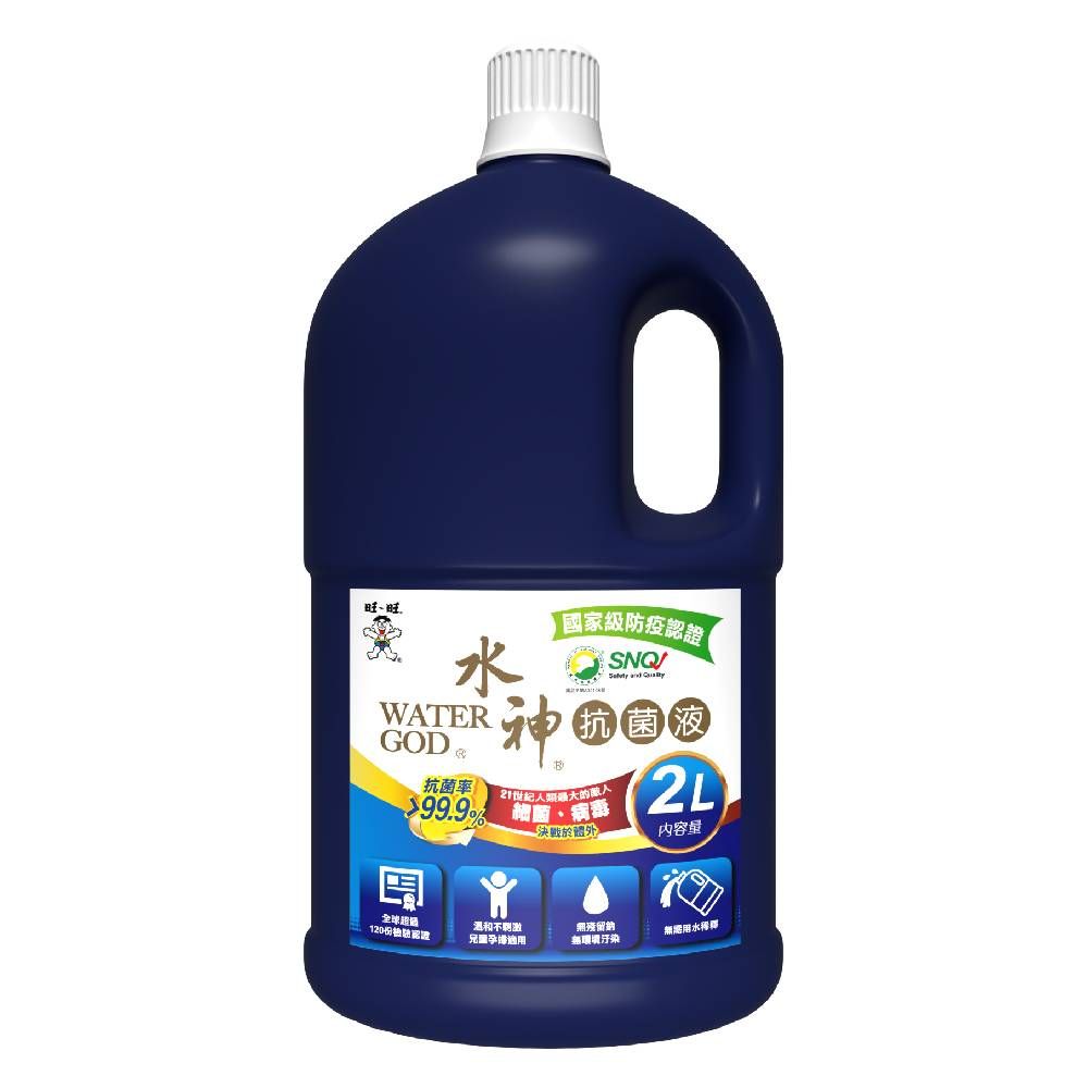 旺旺水神 水神抗菌液2L x1瓶