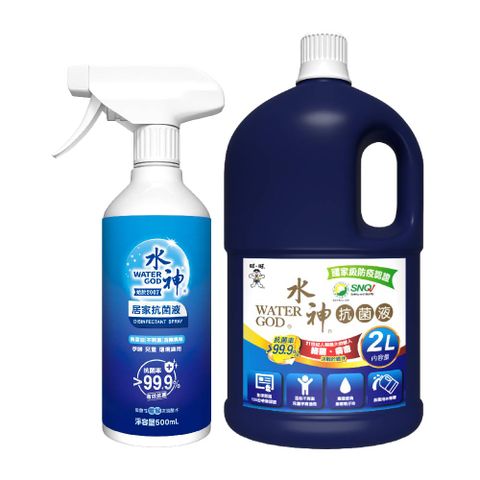旺旺水神 水神居家抗菌液500ml+桶裝抗菌液2L